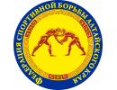 Федерация спортивной борьбы Алтайского края
